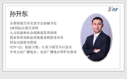五彩松教育 科技賦能，深耕營(yíng)養(yǎng)師培訓(xùn)的專業(yè)力量